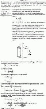 На расстоянии r<sub>1</sub> = 4 см от бесконечно длинной заряженной нити находится