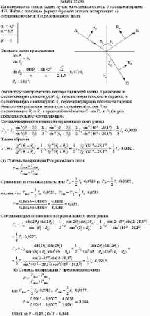 На поверхность стекла падает пучок естественного света. Угол падения равен