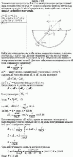 Тонкое полукольцо радиусом R = 10 см несет равномерно распределённый заряд с