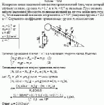 На верхнем конце наклонной плоскости укреплен легкий блок, через который