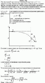 Мяч, брошенный горизонтально с начальной скоростью v<sub>0</sub> = 11,2 м/с, ударяется
