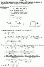 Рассчитайте, какое количество механической энергии превращается во