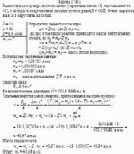 Вычислить массу ядра изотопа калия (зарядовое число 19, массовое число 41), у