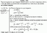 При изобарическом расширении двухатомного газа была совершена работа A = 160 Дж.