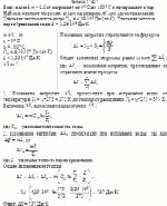 Воду массой m = 0,1 кг нагревают от 0° С до 100° С и превращают в пар. Найти