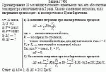 При нагревании 10 молей двухатомного идеального газа его абсолютная