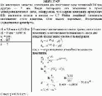 Из некоторого вещества изготовили две пластинки: одну толщиной 3,8 мм, другую —