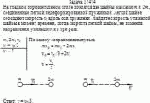 На гладком горизонтальном столе покоятся две шайбы массами m и 2m, соединенные