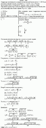 Снаряд при вертикальном выстреле достиг высшей точки полета h = 3000 м и