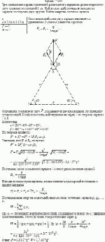 Три одинаковых заряда величиной q находятся в вершинах равностороннего