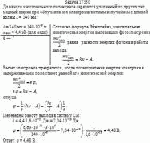 До какого максимального потенциала зарядится удаленный от других тел медный