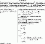Электромагнитное излучение с длиной волны λ = 0,30 мкм падает на фотоэлемент,