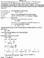 Металлический шар радиусом 1 см с теплоемкостью 10 Дж/град имеет температуру 1000