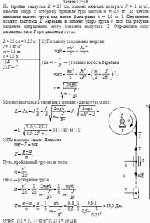 На барабан радиусом R = 25 см, момент инерции которого J = 1 кг·м<sup>2</sup>, намотан
