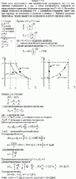 Один моль двухатомного газа адиабатически расширяется так, что его давление
