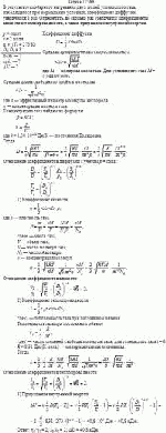 В результате изобарного нагревания двух молей углекислого газа, находящегося