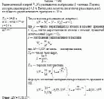 Радиоактивный натрий <sup>24</sup><sub>11</sub>Na распадается, выбрасывая β-частицы.