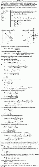 В вершинах квадрата со стороной а = 12 см закреплены точечные заряды q =