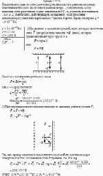 Пылинка, несущая на себе один электрон, находится в равновесии между