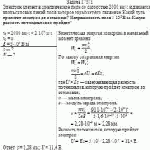 Электрон влетает в электрическое поле со скоростью 2000 км/с и движется вдоль