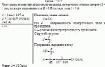 Чему равна электропроводность проводника, поперечное сечение которого S = 1 мм,