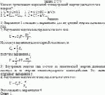 Какое из приведенных выражений для внутренней энергии реального газа