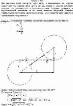 Два самолета летят навстречу друг другу с одинаковыми по модулю скоростями