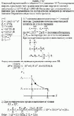 Идеальный двухатомный газ объемом 5 л и давлением 10<sup>6</sup> Па изохорически