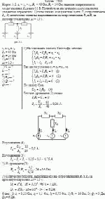 На рис. 3.2. ε<sub>1</sub> = ε<sub>2</sub> = ε<sub>3</sub>, R<sub>1</sub> = 48 Ом, R<sub>2</sub> = 24 Ом,