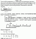 Тело массой т прикреплено к 2 соединенным последовательно пружинам жесткости