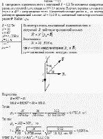 В однородном магнитном поле с индукцией В = 0,2 Тл находится квадратная рамка со