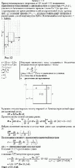 Прямоугольная рамка со сторонами а = 20 см и b = 40 см движется равномерно и