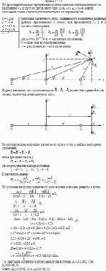По трем параллельным проводникам, расположенным последовательно на