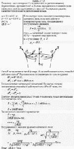 По кольцу, масса которого 10 г и радиус 4,4 см, расположенному горизонтально,