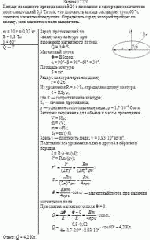Кольцо из медного провода массой 20 г помещено в однородное магнитное поле с