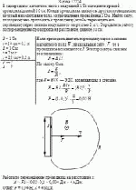В однородном магнитном поле с индукцией 1 Тл находится прямой проводник