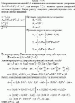 Материальная точка массой 0,2 кг движется из состояния покоя с ускорением a = 0,8ti