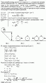 Тонкостенный цилиндр массой 1 кг и радиусом 0,1 м находится на вершине пологой