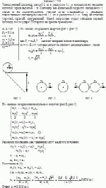Тонкостенный цилиндр массой 1 кг и радиусом 0,1 м находится на вершине пологой