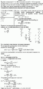 Пружину жесткостью k = 0,6 кН/м с грузиком массой m = 0,5 кг на конце растянули на