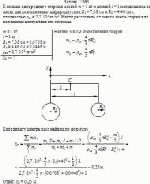 К концам однородного стержня массой m = 1 кг и длиной <i>l</i> = 1 м подвешены на