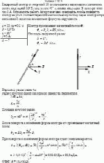 Квадратный контур со стороной 10 см находится в однородном магнитном поле с