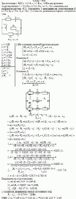 Три источника с ЭДС ε<sub>1</sub> = 10 В, ε<sub>2</sub> = 5 В, ε<sub>3</sub> = 6 В и внутренними