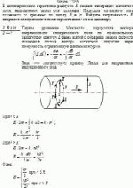 В цилиндрическом сердечнике радиусом R создано однородное магнитное поле,