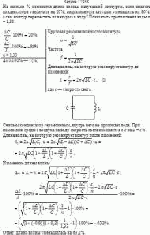 На сколько % изменится длина волны, излучаемой контуром, если емкость