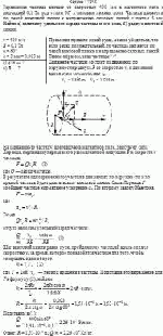 Заряженная частица влетает со скоростью 400 м/с в магнитное поле с индукцией 0,1