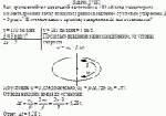 Вал, вращавшийся с начальной частотой ν = 180 об/мин, с некоторого момента