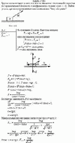 Брусок массы m тянут за нить так, что он движется с постоянной скоростью по