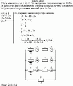 Шесть элементов с э.д.с. по 1,1 В и внутренним сопротивлением по 3,0 Ом соединяют