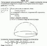 Считая диаметр атома вольфрама d = 2·10<sup>–10</sup> м, оцените количество атомов,
